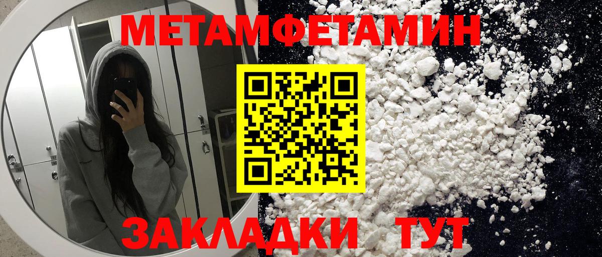 Амфетамин 97% Тамбов