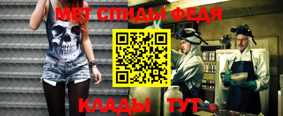 Тамбов  Amphetamine  Вход с VPN  АМФЕТАМИН 97% 
