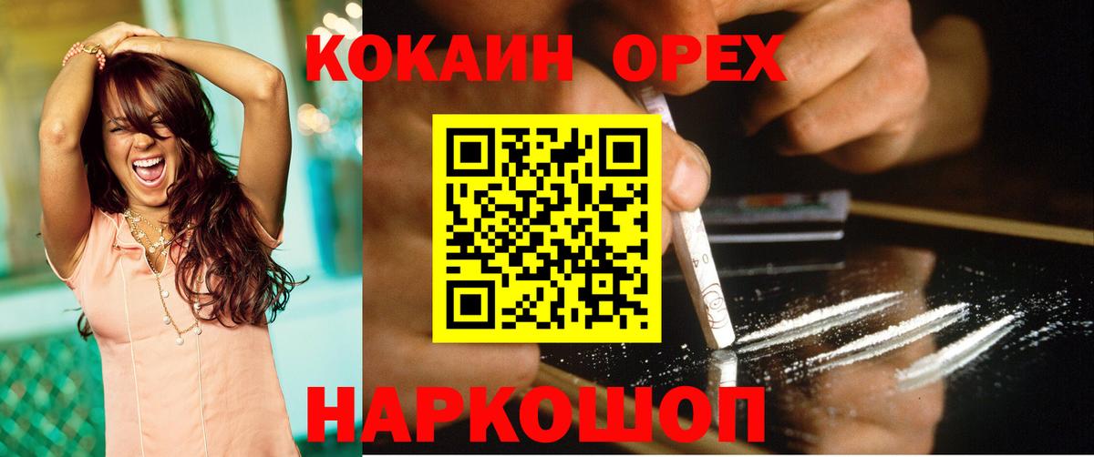 COCAIN 98%  Cocaine 99%  Вход с VPN  Тамбов 