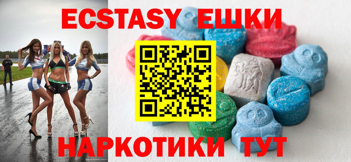 Ecstasy Punisher  ЭКСТАЗИ MDMA  Вход с VPN  Тамбов 