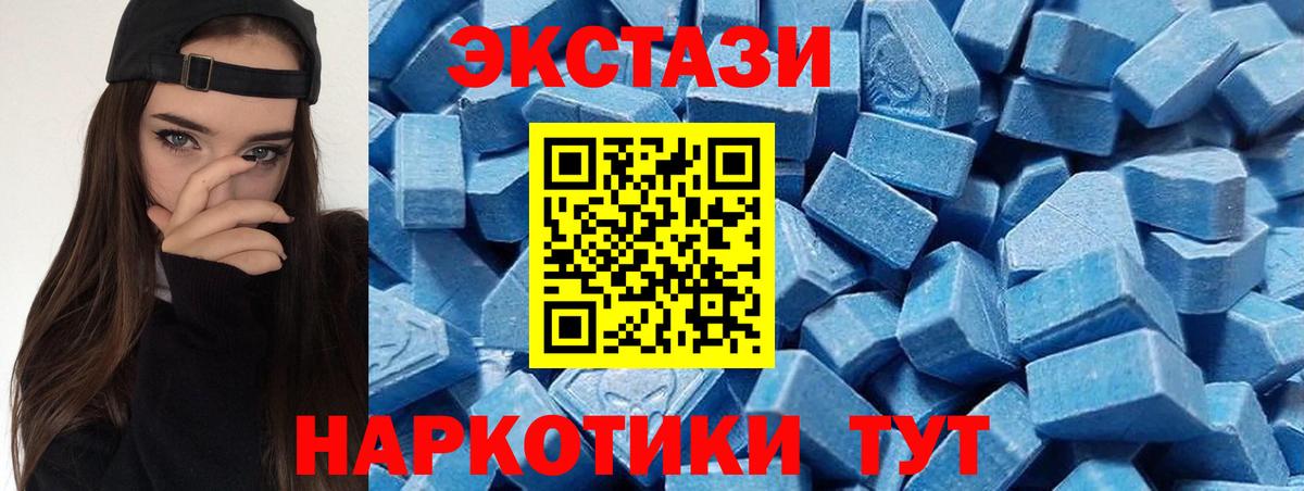 Экстази mix Тамбов