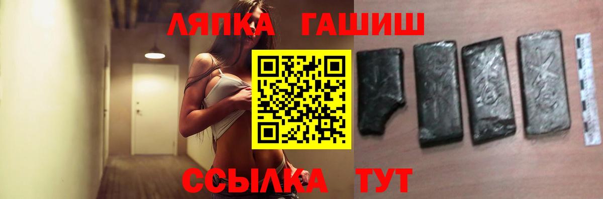 Гашиш  ГАШ гарик  Тамбов  Вход с VPN  наркота  Гашиш убойный 