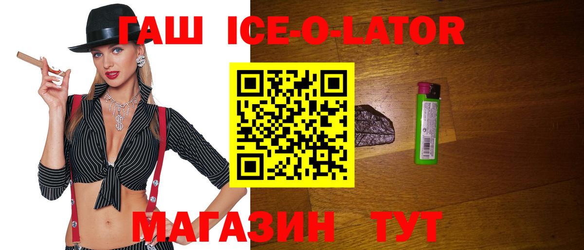 ГАШ Cannabis Тамбов