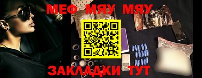 мефедрон мука Керчь