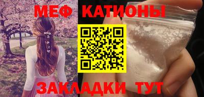 спайс Ижевск