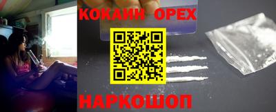 метамфетамин Иваново