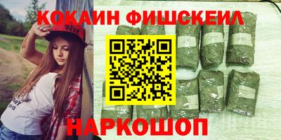 спайс Ижевск