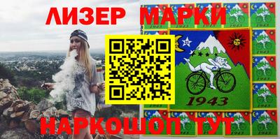спайс Ижевск