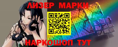 меф VHQ Ивантеевка