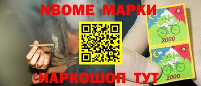 спайс Ижевск