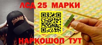 прущие крисы Каменск-Уральский