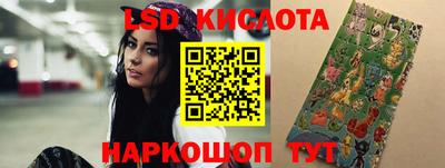 спайс Ижевск