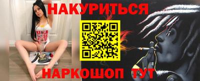 меф VHQ Ивантеевка