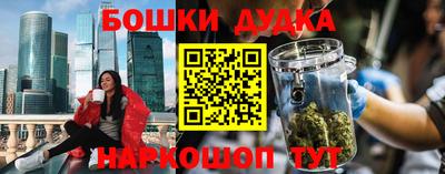 бутират Кизилюрт