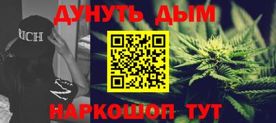 меф VHQ Ивантеевка