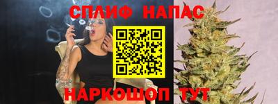 прущие крисы Каменск-Уральский