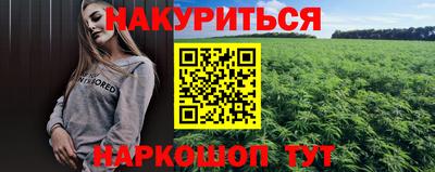 спайс Ижевск