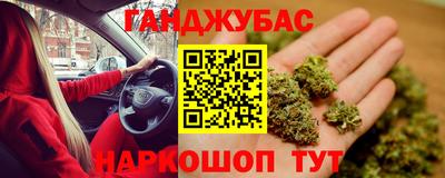 бутират Кизилюрт