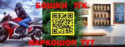 спайс Ижевск