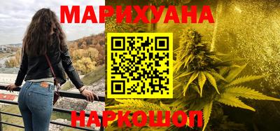 метамфетамин Иваново