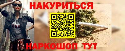 метамфетамин Иваново