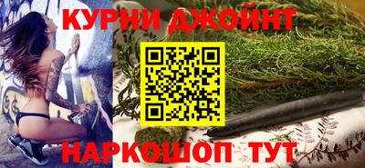 метамфетамин Иваново