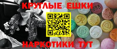 спайс Ижевск