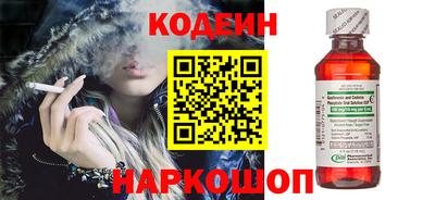 метамфетамин Иваново
