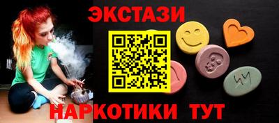 мефедрон мука Керчь