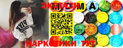 метамфетамин Иваново