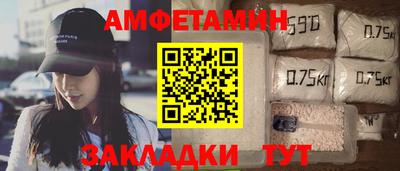 спайс Ижевск