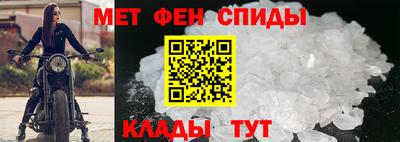 спайс Ижевск