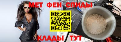 меф VHQ Ивантеевка