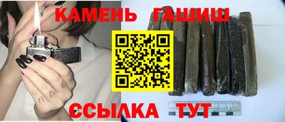 метамфетамин Иваново