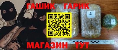 меф VHQ Ивантеевка