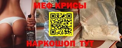 метамфетамин Иваново