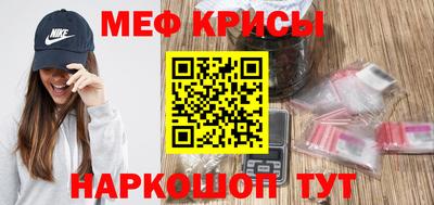 метамфетамин Иваново