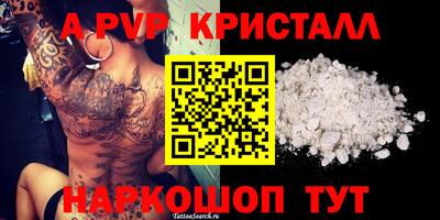 спайс Ижевск