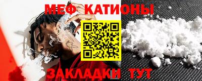 метамфетамин Иваново