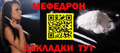 метамфетамин Иваново
