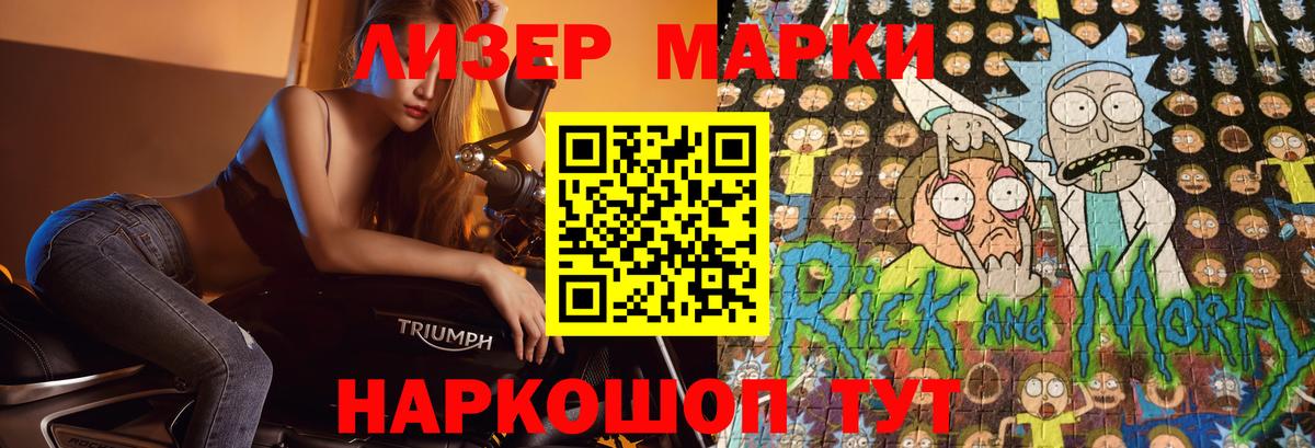 Тамбов  LSD-25 экстази кислота  Вход с VPN  Лсд 25 экстази ecstasy 