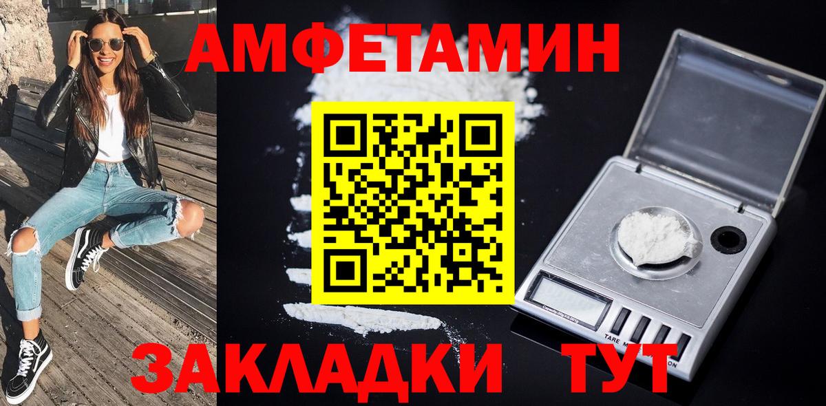 МЕТАМФЕТАМИН  Вход с VPN  МЕТАМФЕТАМИН винт  Тамбов  МЕТАМФЕТАМИН винт 