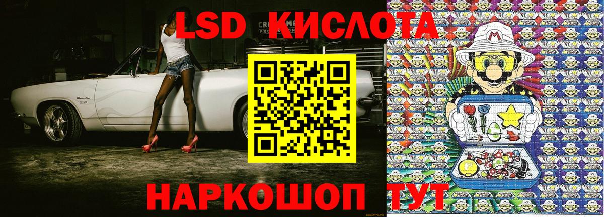 Марки 25I-NBOMe  Вход с VPN  Тамбов  Марки NBOMe 1,5мг 