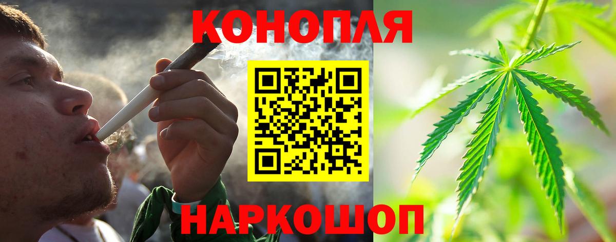 Бошки марихуана гибрид Тамбов