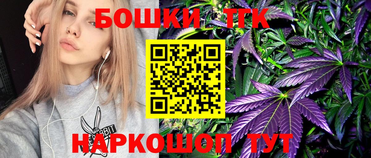 Шишки марихуана SATIVA & INDICA  Вход с VPN  МАРИХУАНА White Widow  Тамбов 